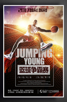 季的成功 季的成功